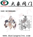X44W-1.0P三通法兰式不锈钢旋塞阀